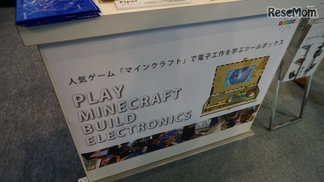 「マインクラフト」関連商品も登場（リンクスインターナショナル）