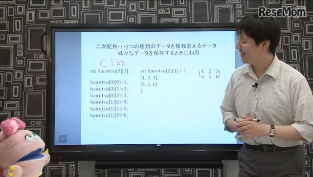 ゲームプログラミング学習動画イメージ