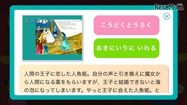サンプル画面