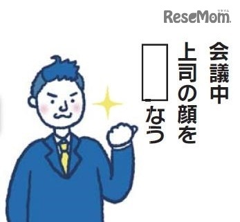 スペシャル動画「俺の川柳 ある1日篇」