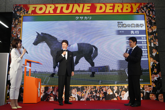草刈正雄、日本ダービー本命は「マカヒキ」…THE DERBY CASTLE開城式