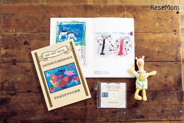 フェリシモ「未来へつなぐ思い出ひきだしからとび出たマイ絵本」