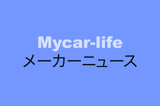 5月23日（土）鈴鹿サーキットで第9回BEWITHサウンドカップ開催