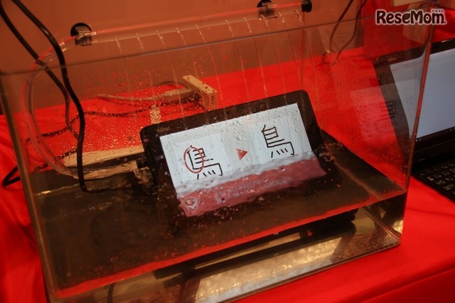 富士通「ARROWS Tab Q506/ME」　水にぬれた状態でもタッチペン操作にすばやく反応