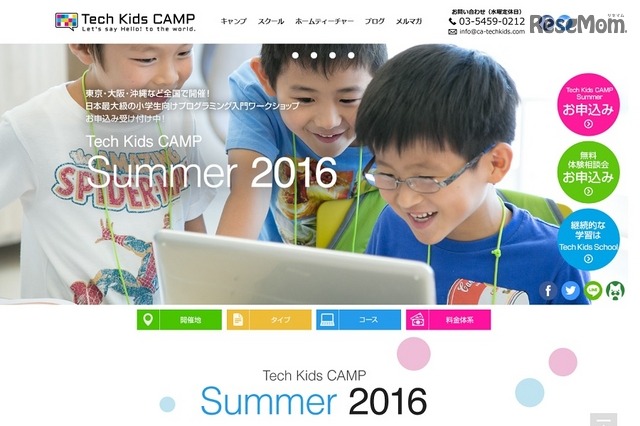 Tech Kids CAMP Summer 2016