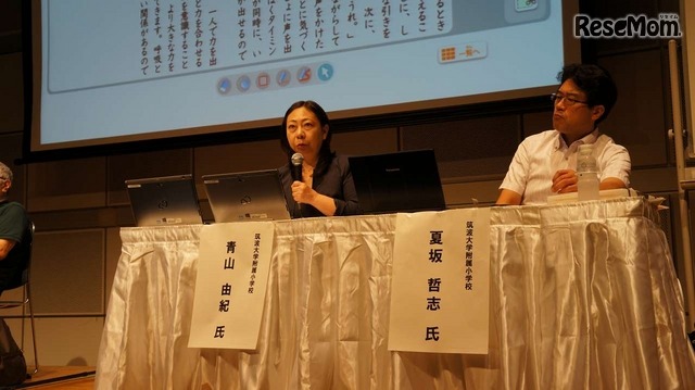 左より、【国語】筑波大学附属小学校の青山由紀先生、【算数】筑波大学附属小学校の夏坂哲志先生