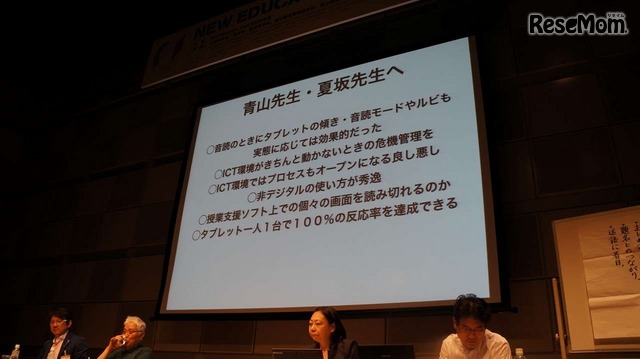 議論のまとめ
