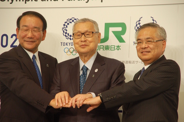 JR東日本と東京メトロが2020年東京オリンピック・パラリンピックとオフィシャルパートナー契約（2016年6月7日）