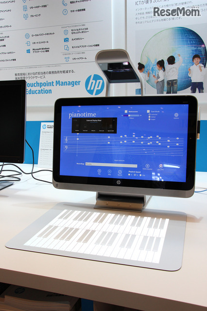 新発想PC「Sprout by HP」　日本での公開はこれが初となる