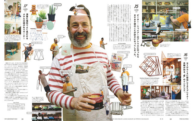「POPEYE」40周年記念号