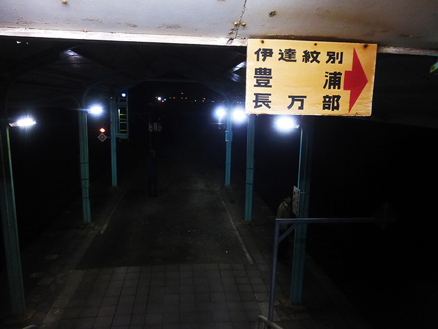 JR本輪西駅