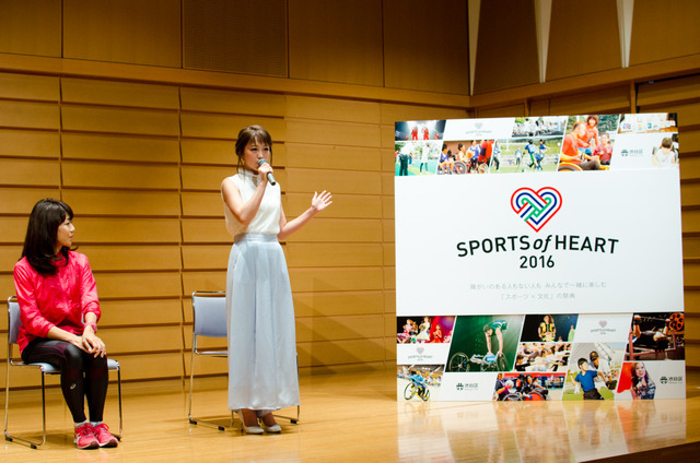 「SPORTS of HERAT」記者発表会（2016年6月13日）
