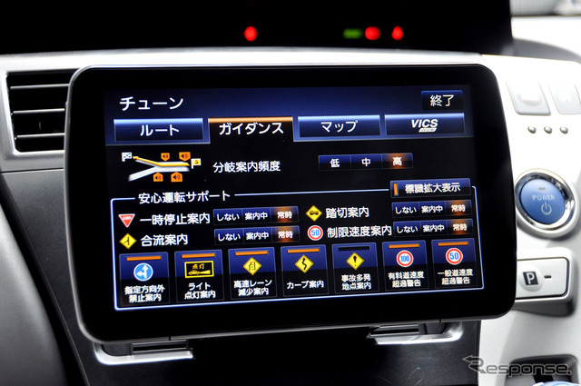 「安心運転サポート」機能の表示設定も細かく設定が出来る