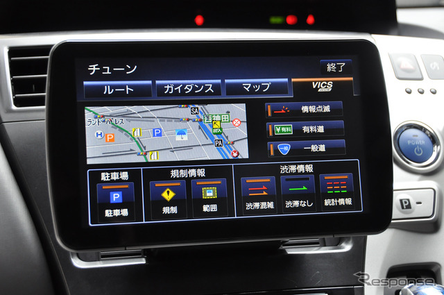 VICS WIDE情報の表示方法も必要な部分のみ表示させることが出来る