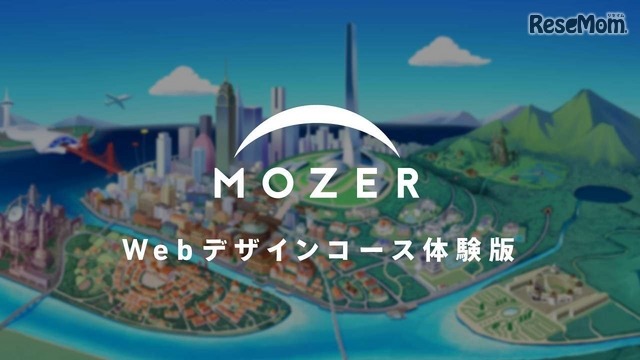 「MOZER」（マザー）体験版トップ画面