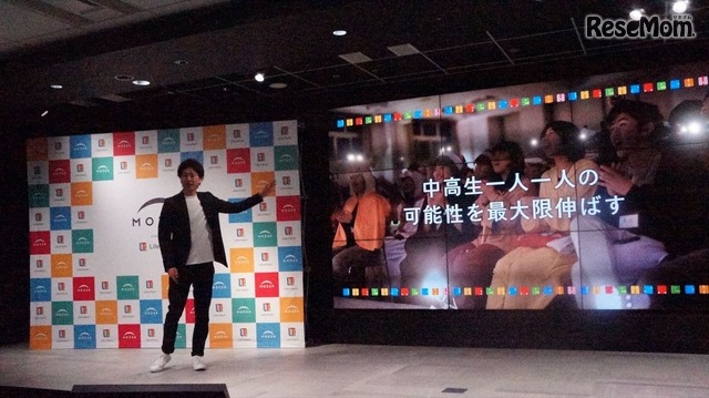 代表取締役CEOの水野雄介氏、「中高生1人1人の可能性を伸ばす」ことがライフイズテックの使命とのこと　撮影：冨岡晶
