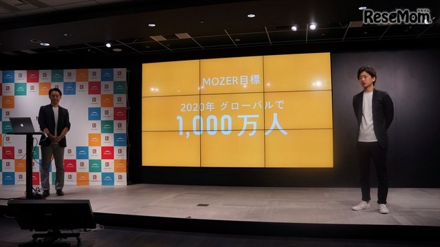 2020年までに1,000万人の利用を目指す　撮影：冨岡晶