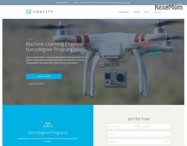 「Udacity」公式サイトトップページ