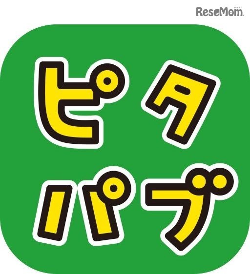 「ピタゴラパブロフ」　画像提供： D2C ソリューションズ　（c） NHK・NHK エデュケーショナル／ユーフラテス／D2C ソリューションズ
