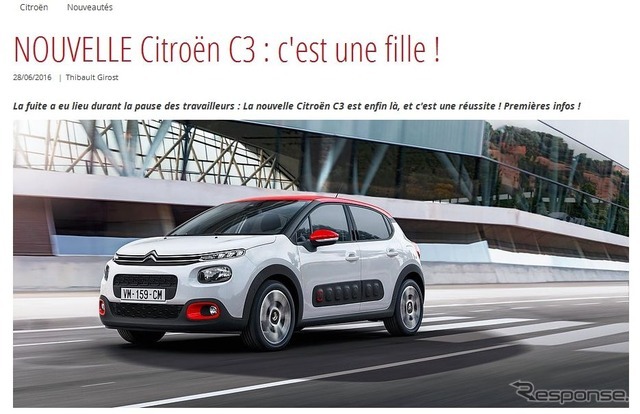 新型シトロエンC3の画像をリークした仏『Cocoric Auto』