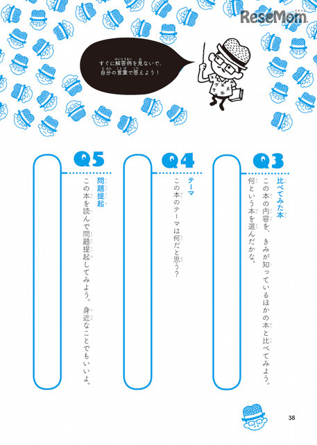 中面イメージ