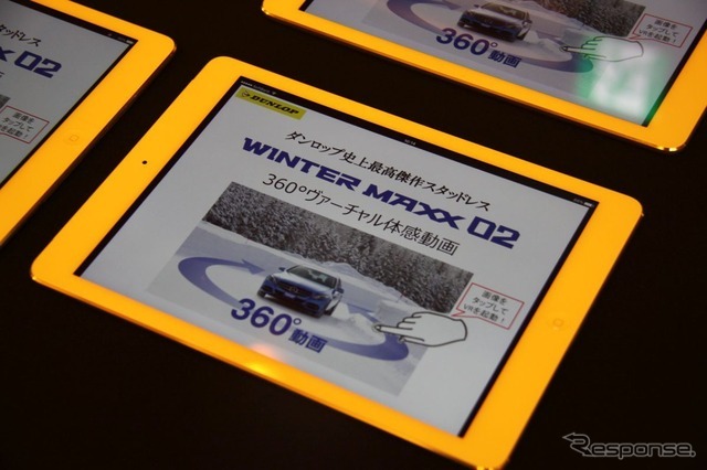 VRコンテンツで雪上走行を疑似体験