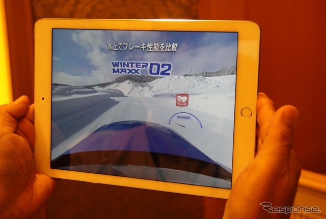 タブレットを動かすと、視点を360度移動させることができる