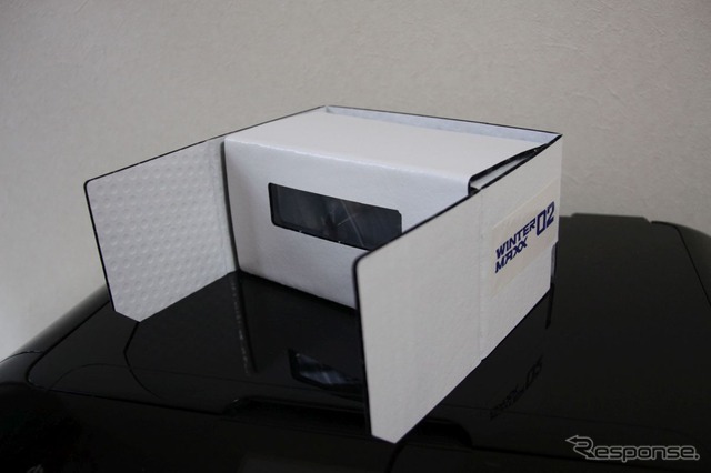 「ハコスコ」というボックスを使えばヘッドマウントディスプレイ風に視聴できる。