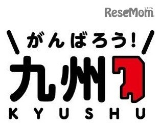 ハーバータウン一帯での打ち上げ花火では、「がんばろう！九州花火」などを展開