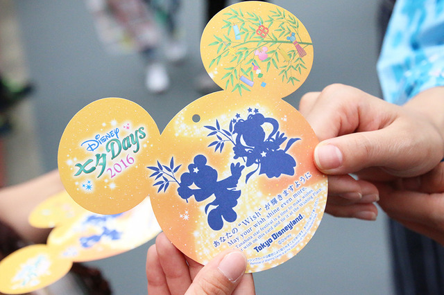 ウィッシングプレイス／ワールドバザールin東京ディズニーランド