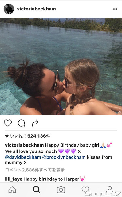 ヴィクトリア・ベッカム  Instagramより