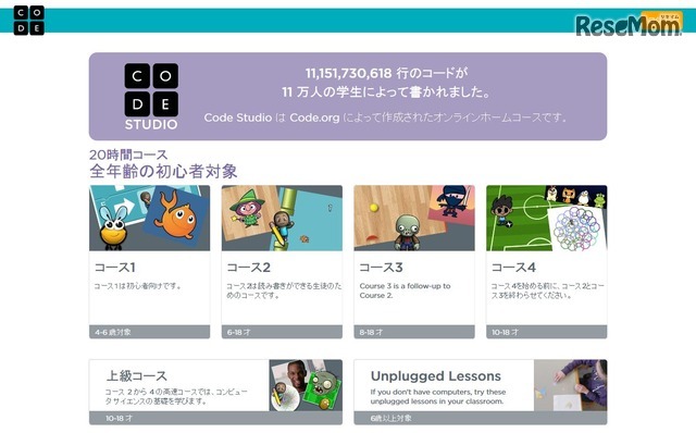 Code.org