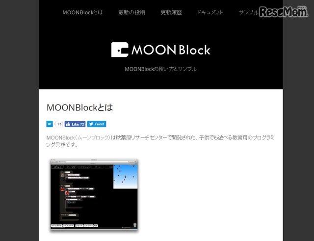 MOONBlock