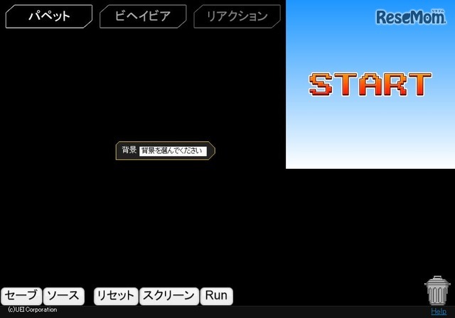 MOONBlock 実際のプログラミング画面