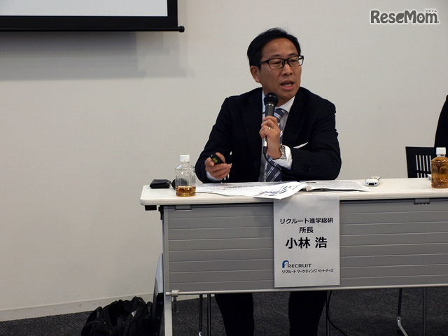 リクルート進学総研所長の小林浩氏