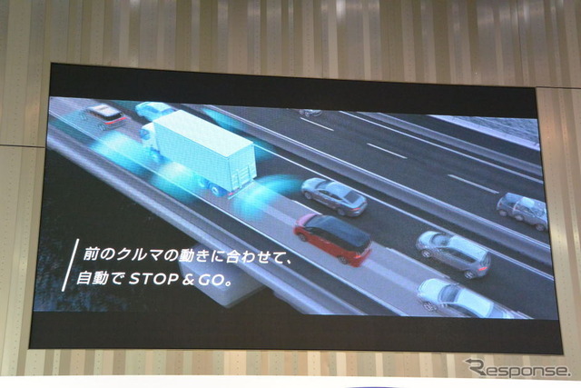 日産自動車 プロパイロット 発表会