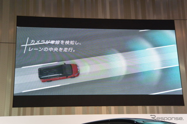 日産自動車 プロパイロット 発表会