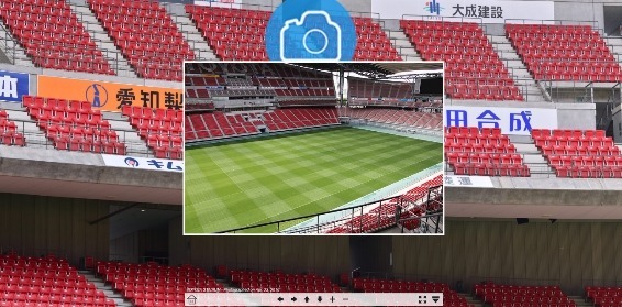 豊田スタジアム、超高画質ギガピクセルパノラマ写真を利用したVR公開