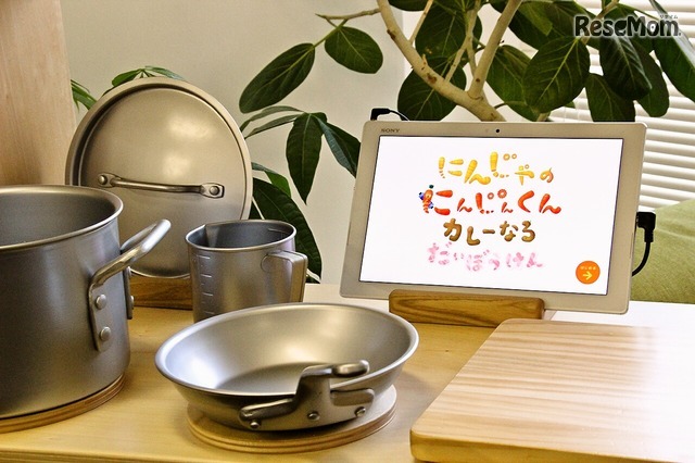 ままデジでは、タブレットに搭載されたアプリのストーリーに沿って料理道具一式を使い、リアルな料理体験に近いおままごとを進めていく