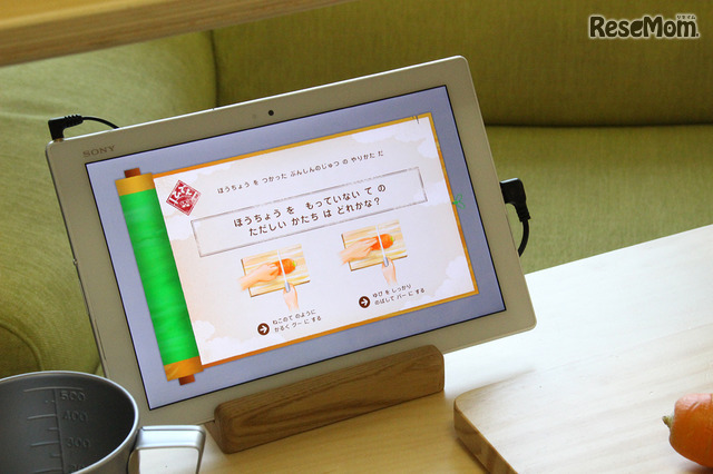 タブレットには、ストーリー仕立てで実際の調理法を示されるだけではなく、要所でクイズが出題され、答えながら次の手順に進んでいく