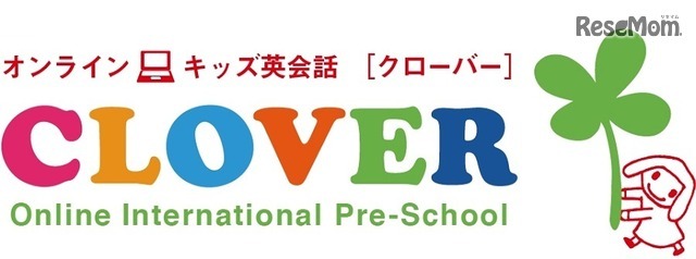 オンラインキッズ英会話「CLOVER」