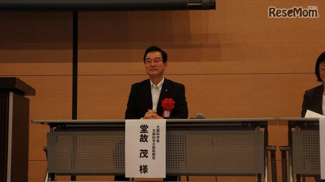 文部科学省の堂故茂大臣政務官