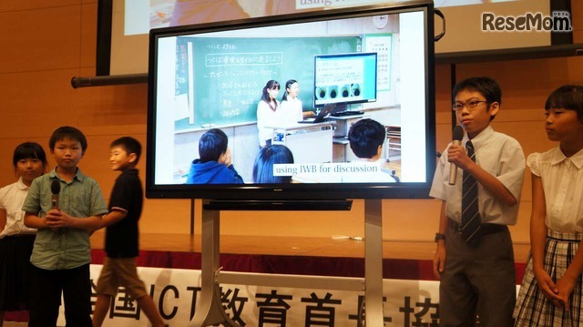 小中学生の英語によるプレゼンテーション