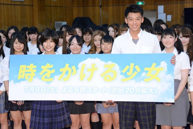 ドラマ「時をかける少女」“学生服限定”完成披露試写会