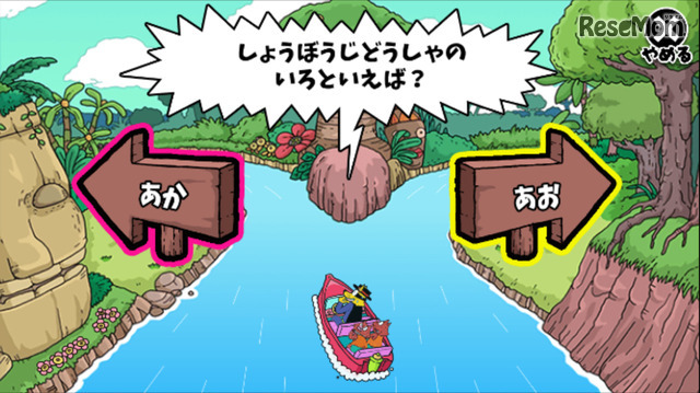 アトラクション型ゲームに夢中！「かいけつゾロリのよみときぼうけんじま」