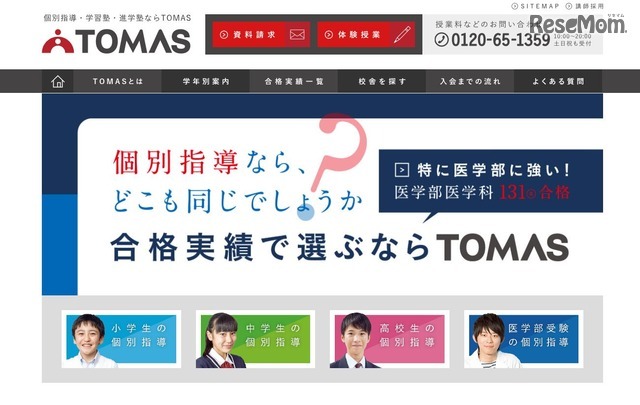 TOMAS