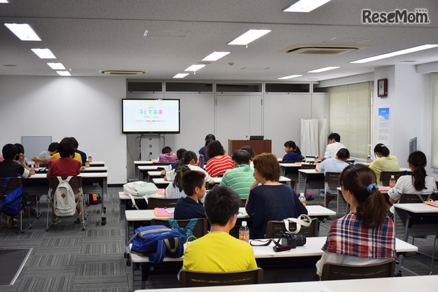 募集定員は親子20組40名なのに対し、応募総数は185組という人気の高さ　＜撮影：宮崎紘輔＞