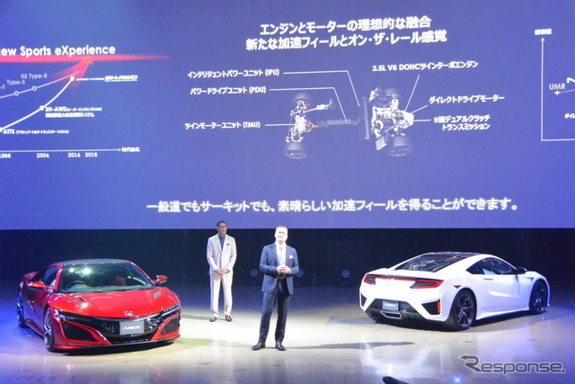 ホンダ NSX 発表会