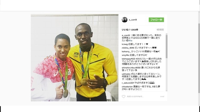 ケンブリッジ飛鳥、ボルトと肩を組む写真…次は「100mの決勝で一緒に走りたい」