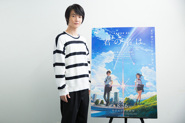 神木隆之介『君の名は。』／photo：Nahoko Suzuki